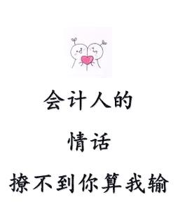 撩不到你算我输缩略图