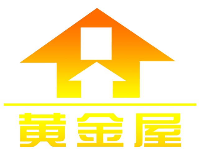 黄金屋
