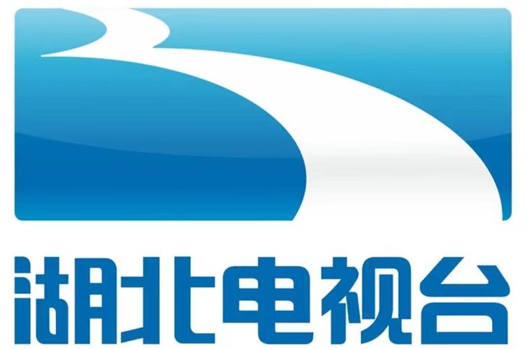 2021湖北广播