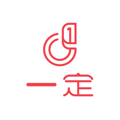 一定帮官网版