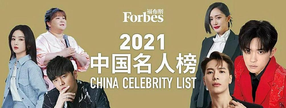 名人榜官方下载