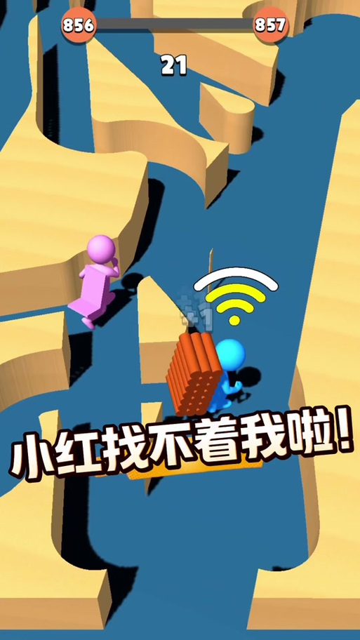 抖音毛毛虫游戏