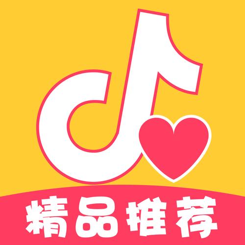 友音