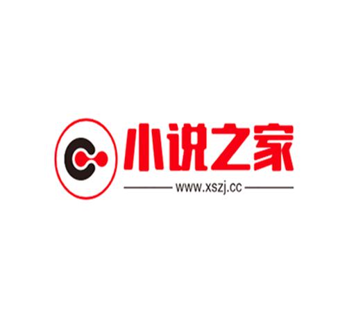 小说之家官网免费