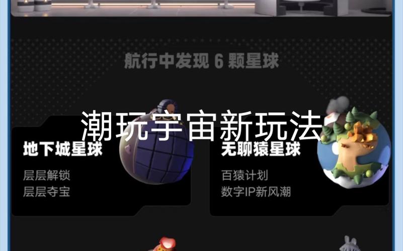 横扫太空游戏红包
