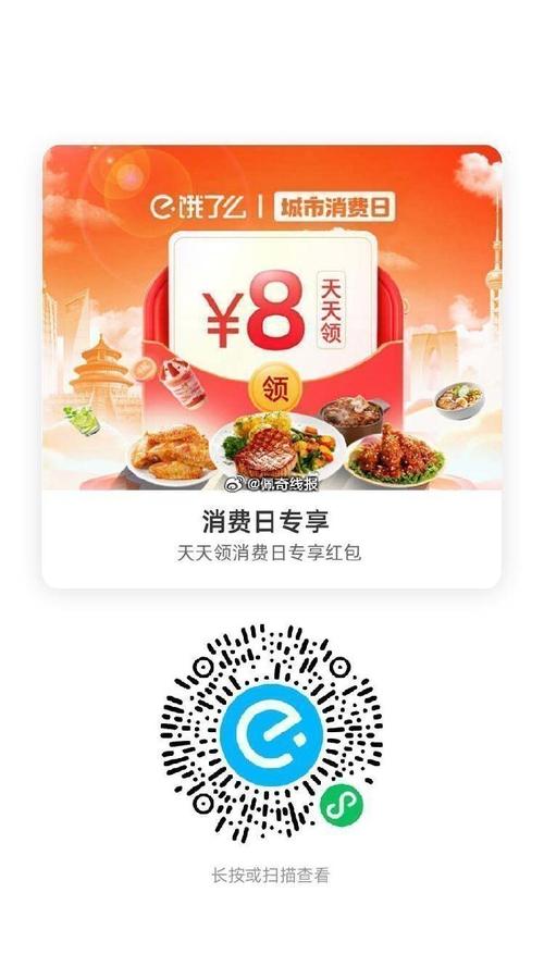 我的餐厅领红包版