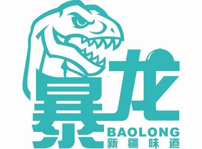 暴龙转发转发赚钱