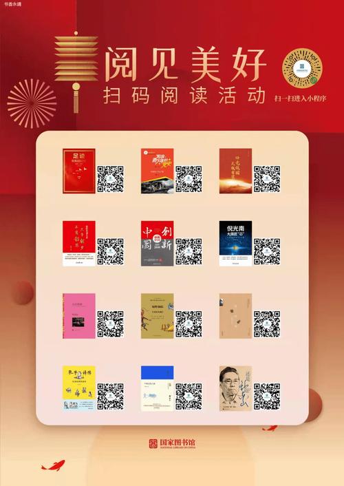 云扫码阅读