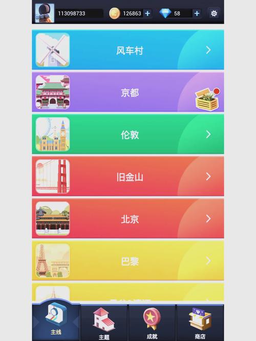 我爱拼模型破解版