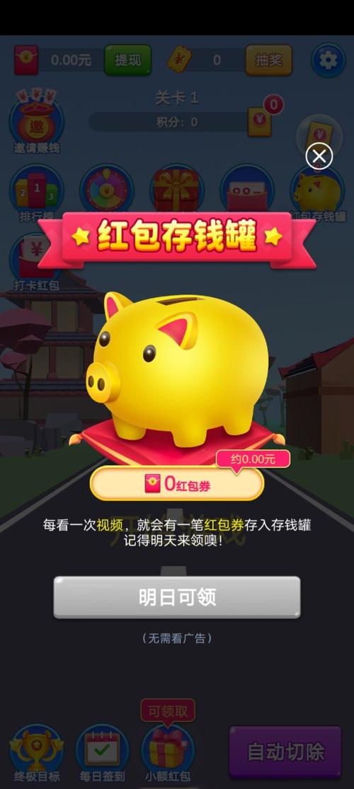 开心切切乐全新版