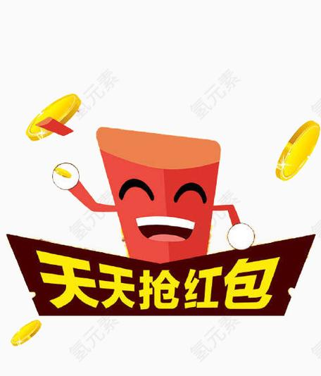 天天抢红包12点