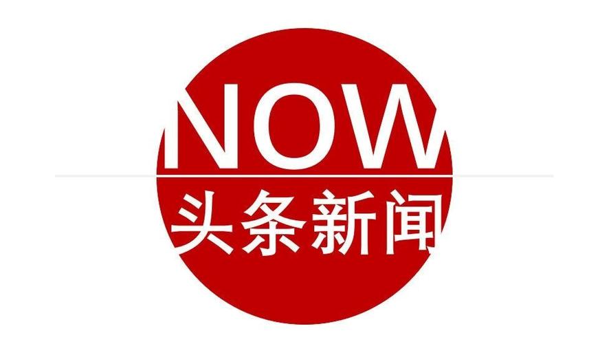 新闻宝app