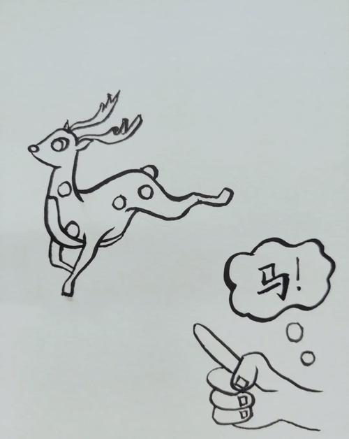 鹿玩口袋猜成语官方版