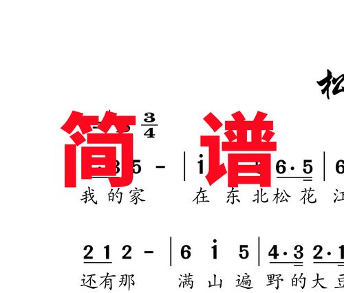 幸福走安卓