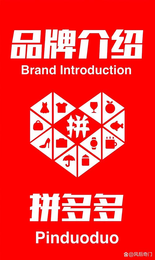 拼的多赚的多抽手机版