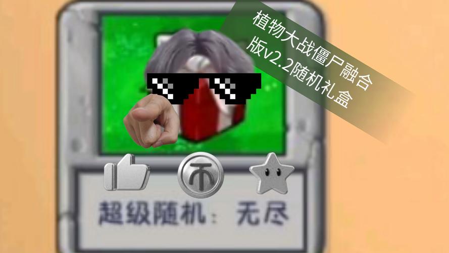 大战僵尸红包版