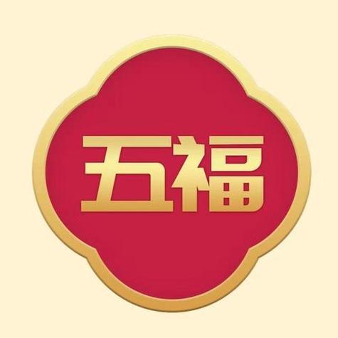 全球APP福引导无限观看