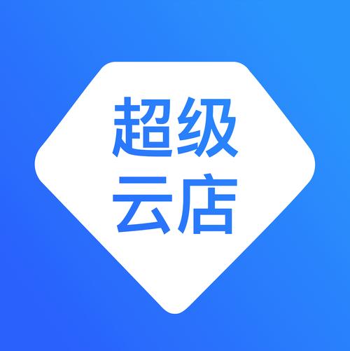 云店推客助手
