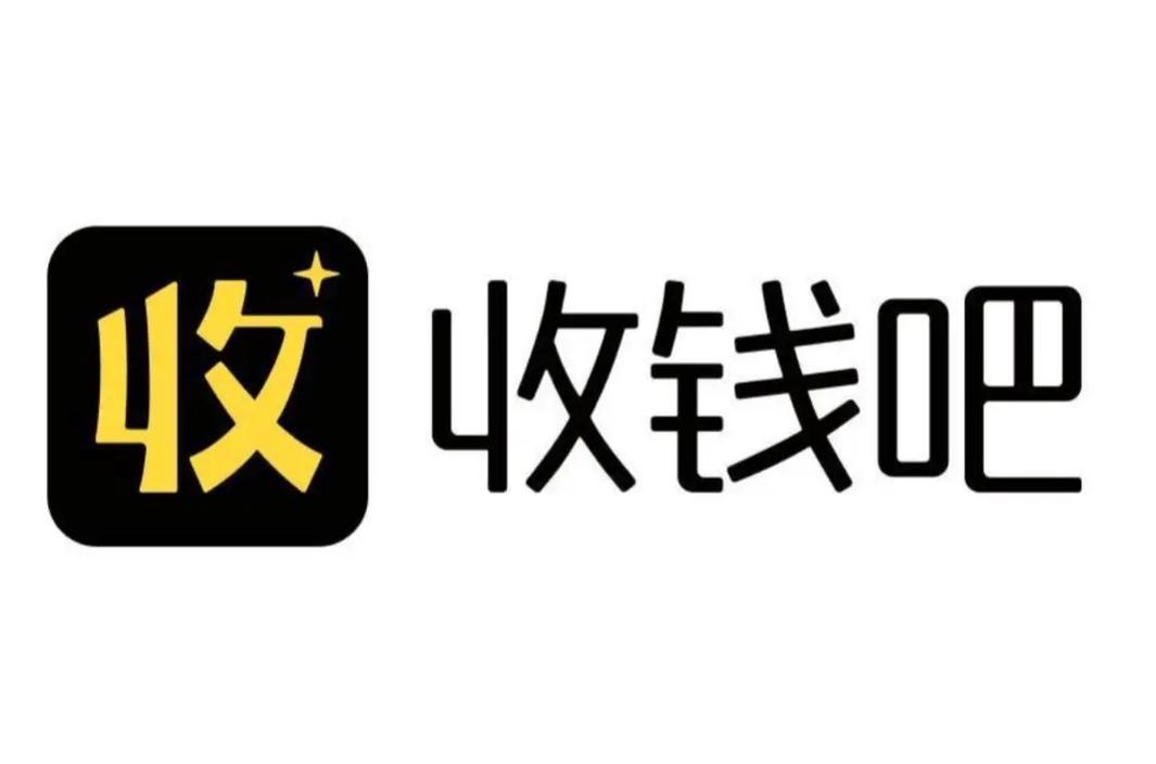 老板请收钱最新版本