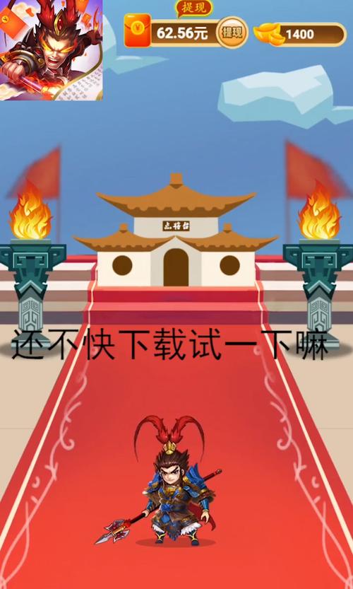 新吕布战诗词