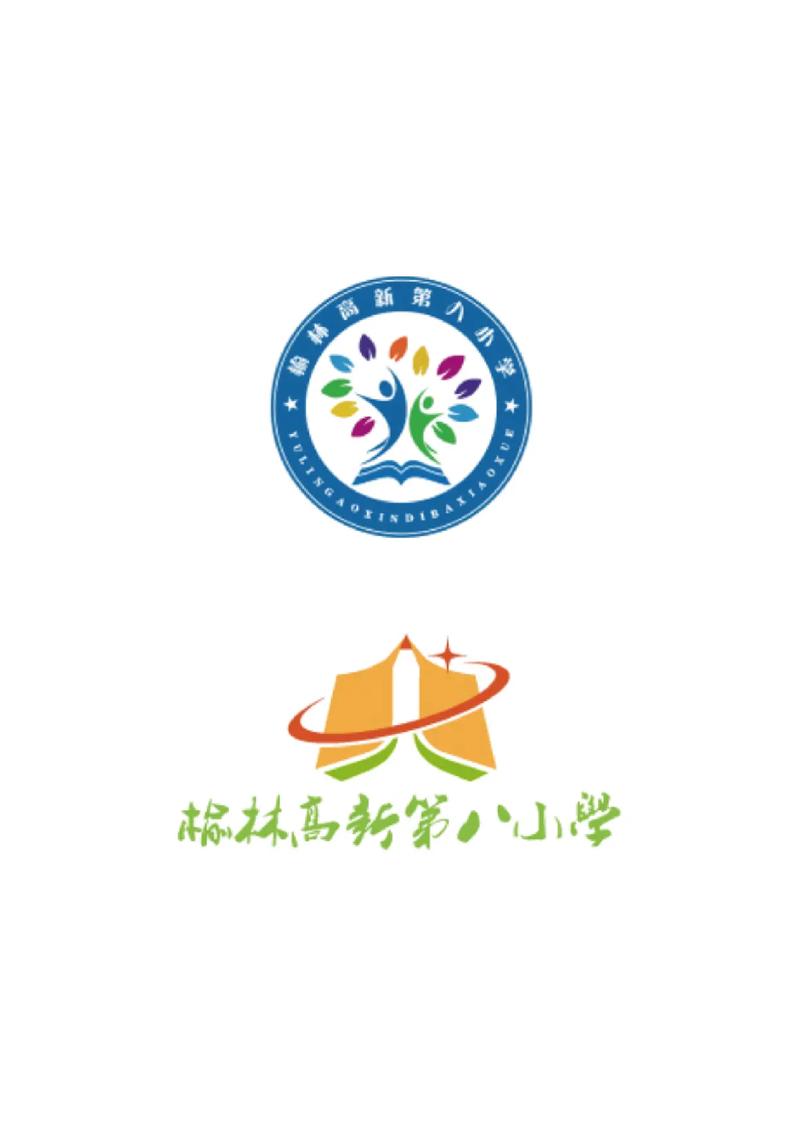 小学生成语
