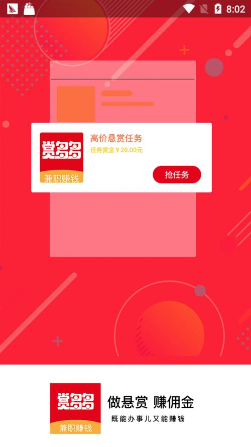赏多多