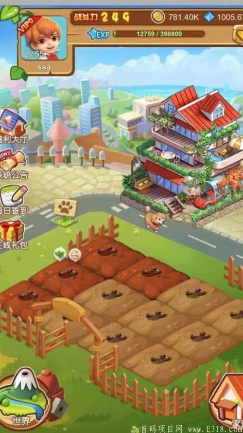 福星农场红包版