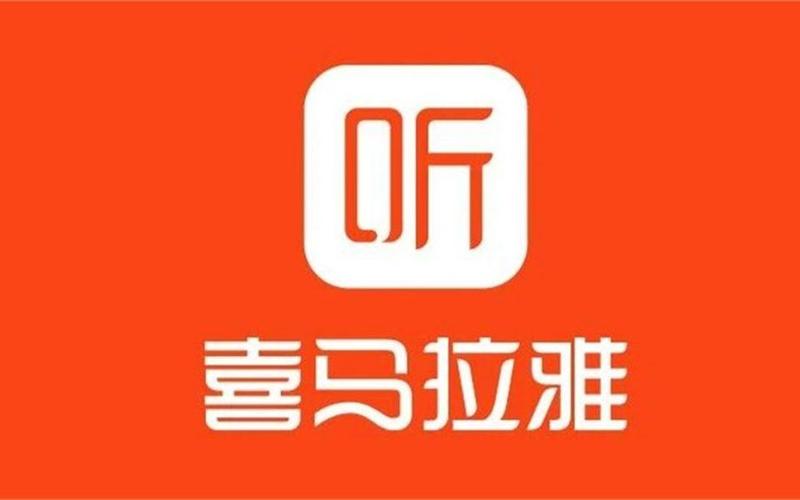 喜马拉雅配音
