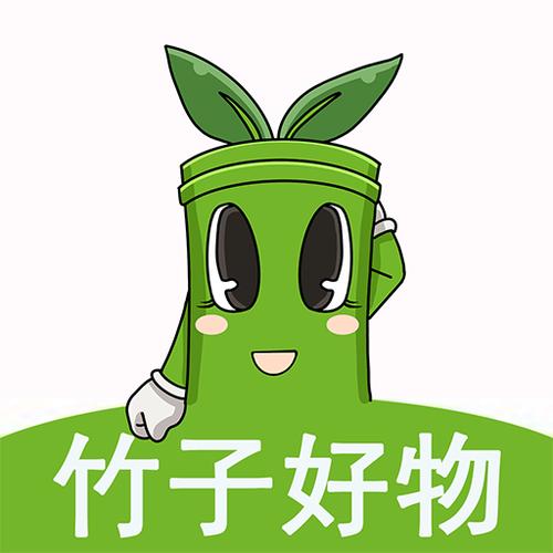 竹子驿站赚钱app2022最新版