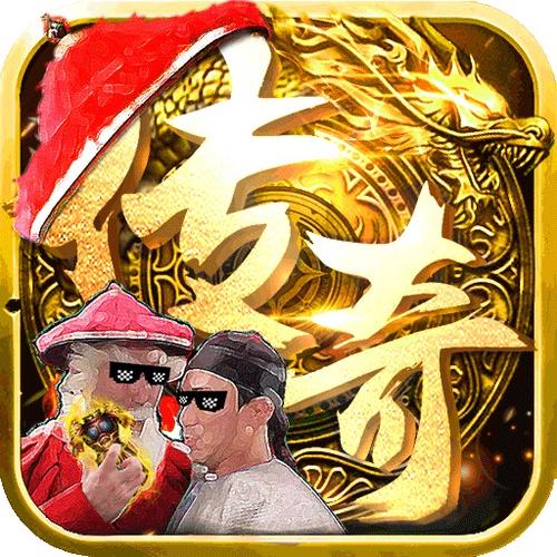 鳌拜传奇满V版