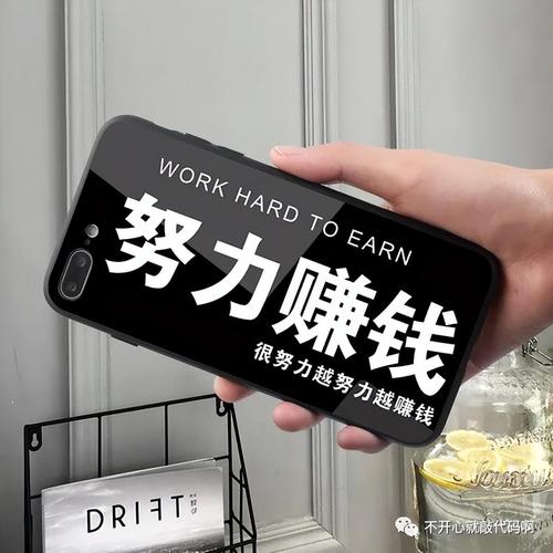 打工赚钱