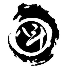 八斗悬赏