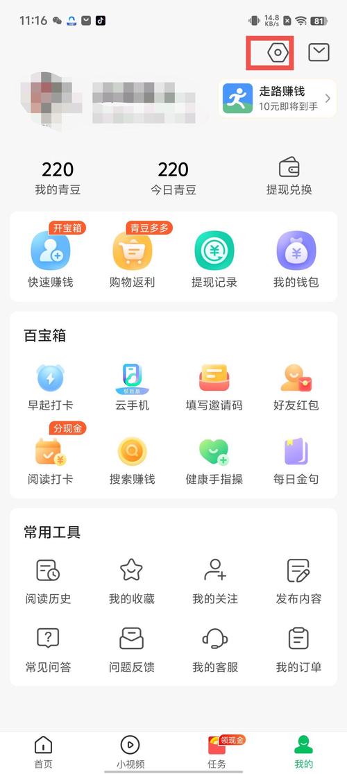 自动中青看点