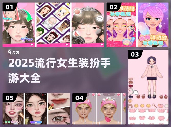 我的公主女友手游