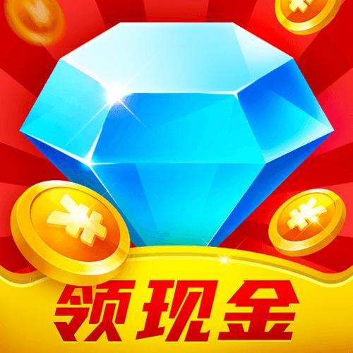 宝石大亨2红包版