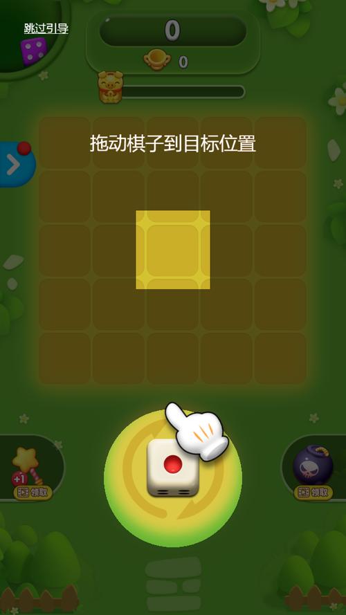 我爱连连消