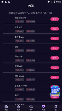 cilicili短视频3.4.4.6破解版截图