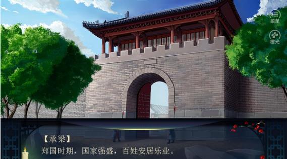 妾室养成