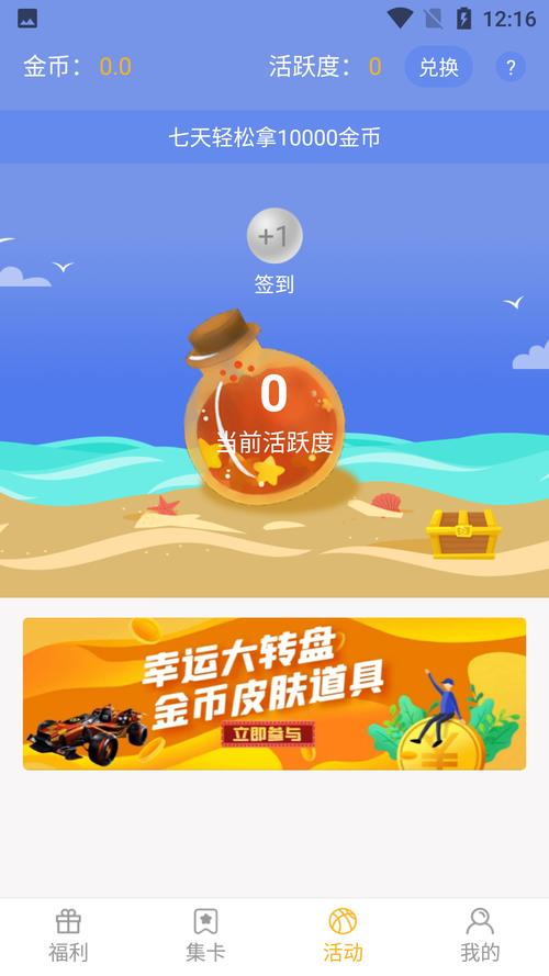 福利吖官方版
