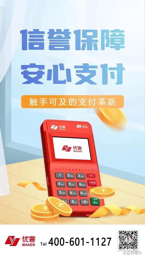 优客赚