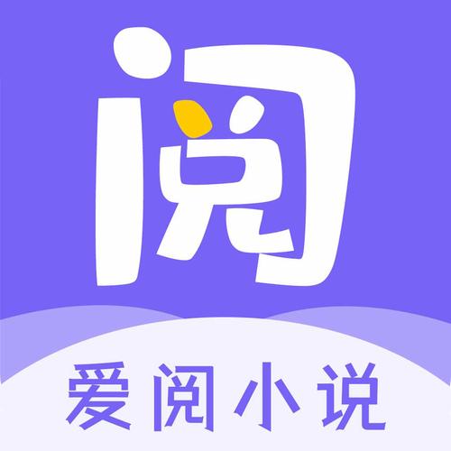 哎阅小说截图