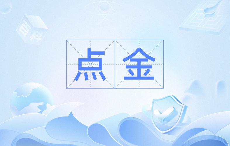 点金圈