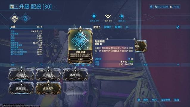 星际悬赏任务平台