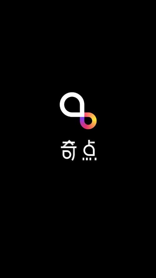 奇点短视频