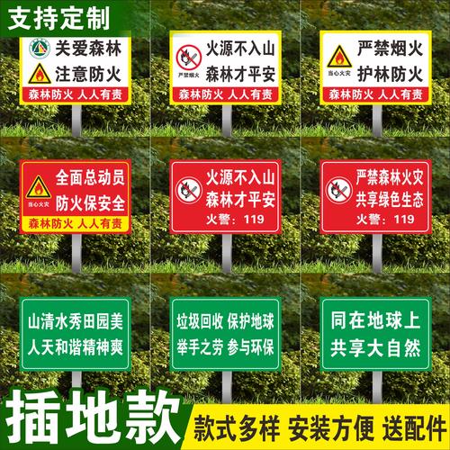 四川森防苹果安装