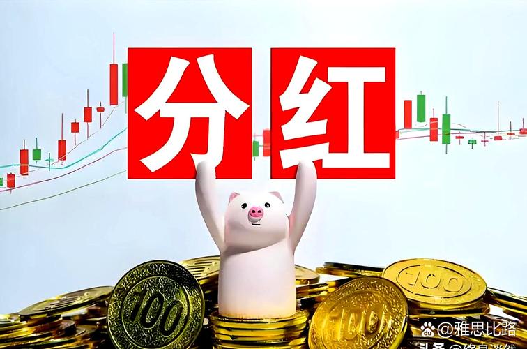 分红猪红包版