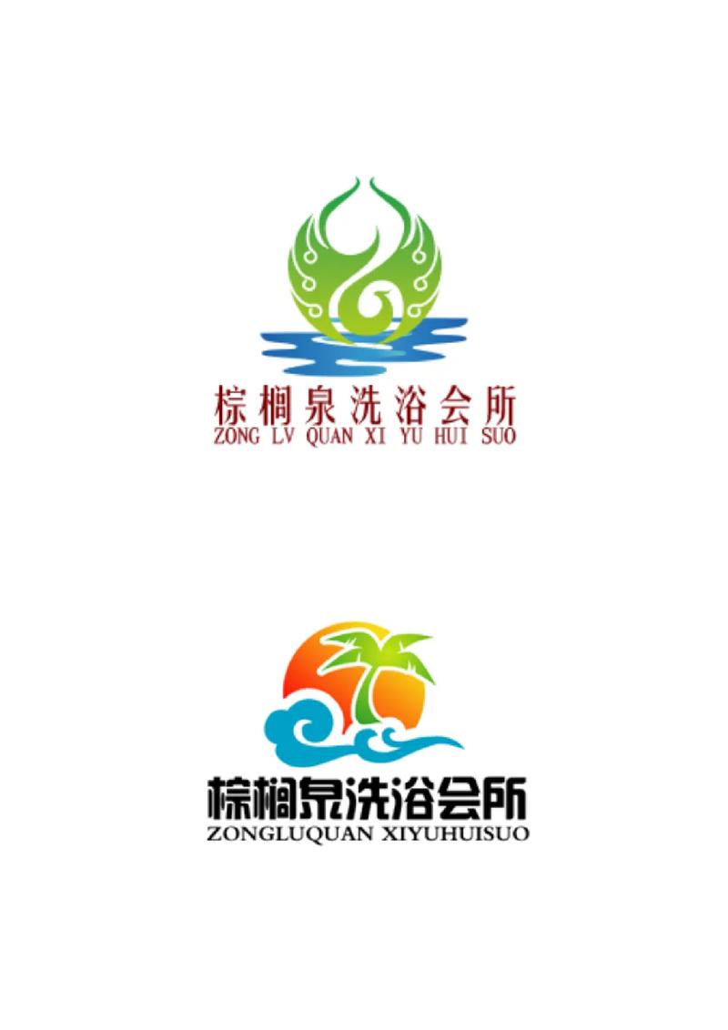 洗浴中心大亨赚钱版