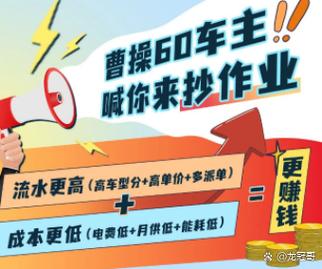 曹操接码赚钱平台