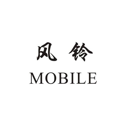 风铃资讯app官方版