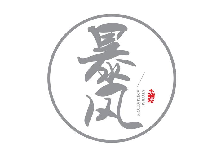 暴风阅读
